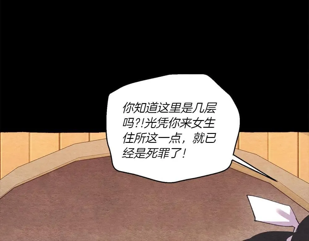 第189话 殊途同归93