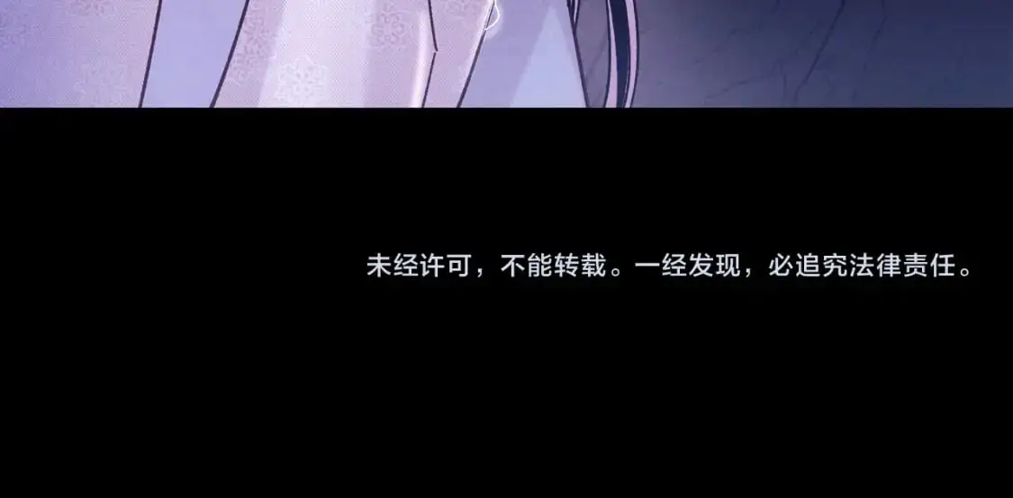 第165话 剑雷死杀202