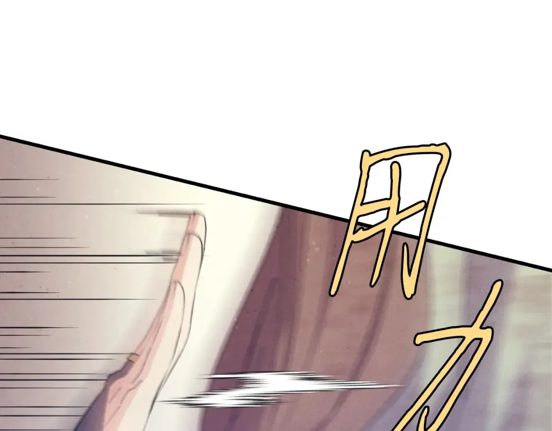 第157话 切痛法126