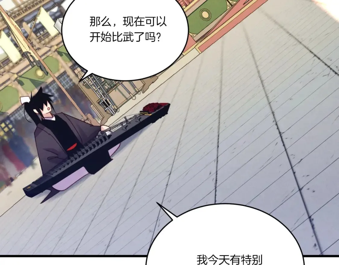 第130话 弹给你听112