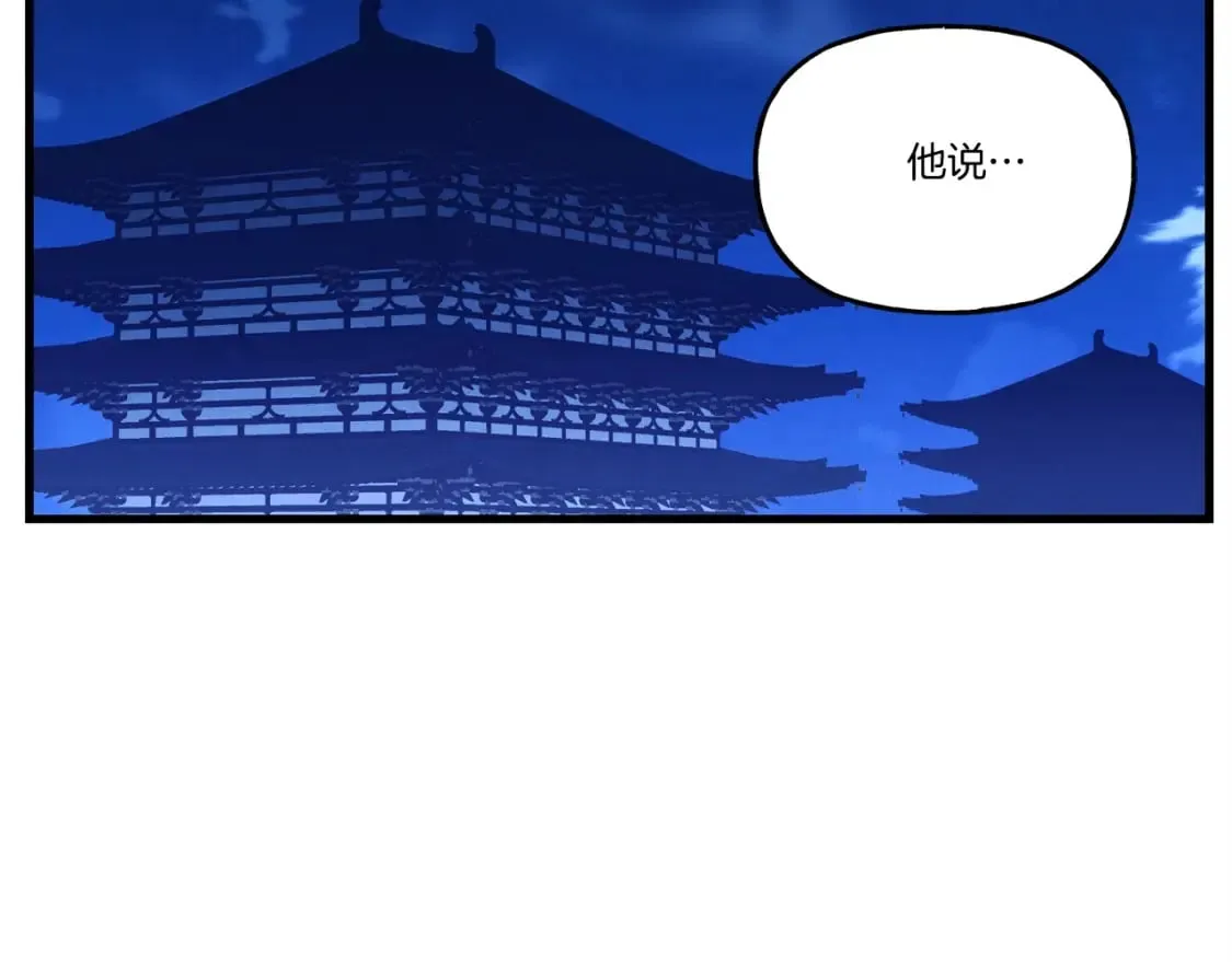 第129话 新星战决赛1