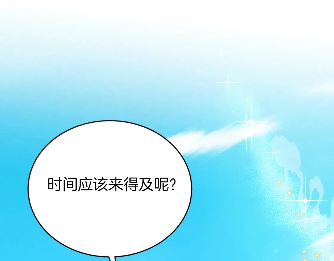 第130话 弹给你听136