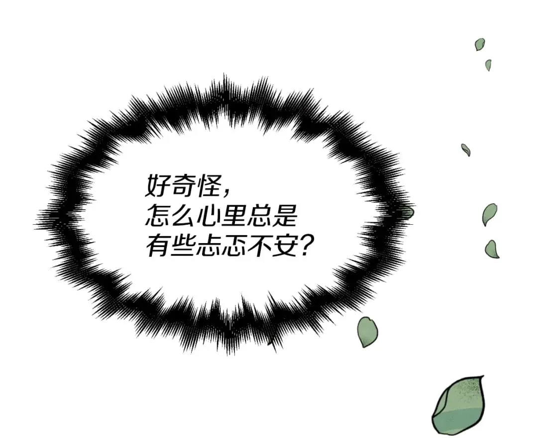 第29话 白鹰与白蛟44