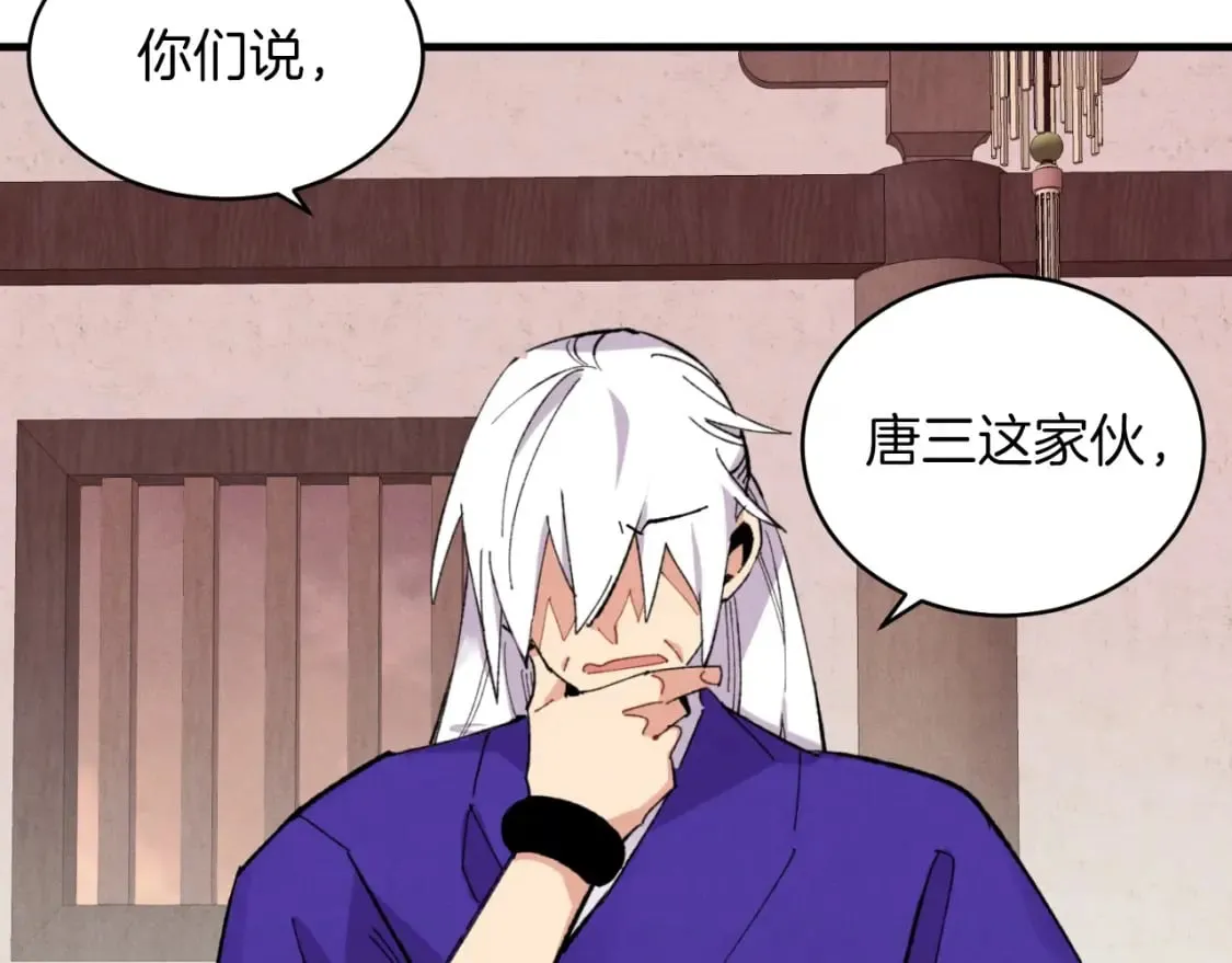 第50话 我的徒弟失败了25