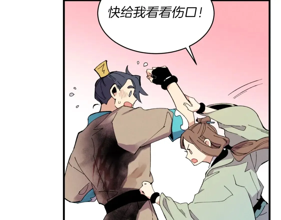第48话 训练地狱33