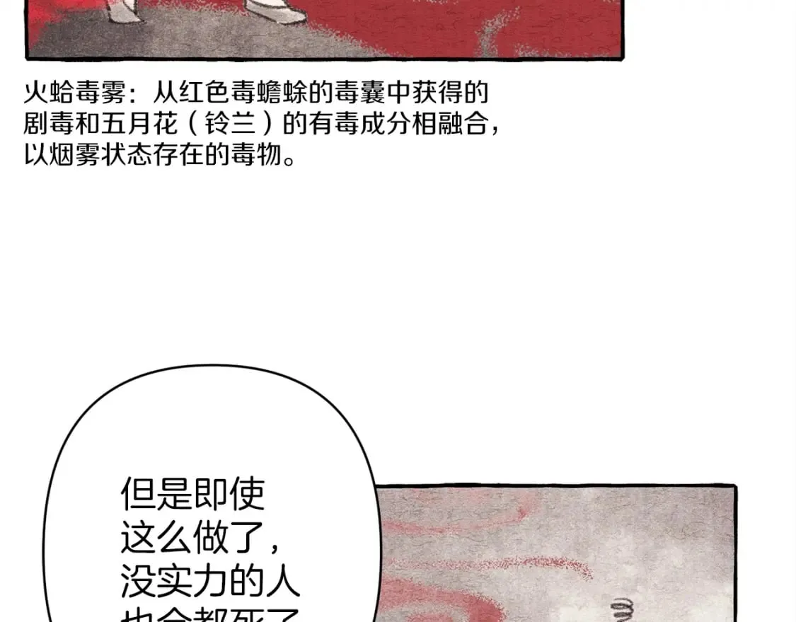 第4话132
