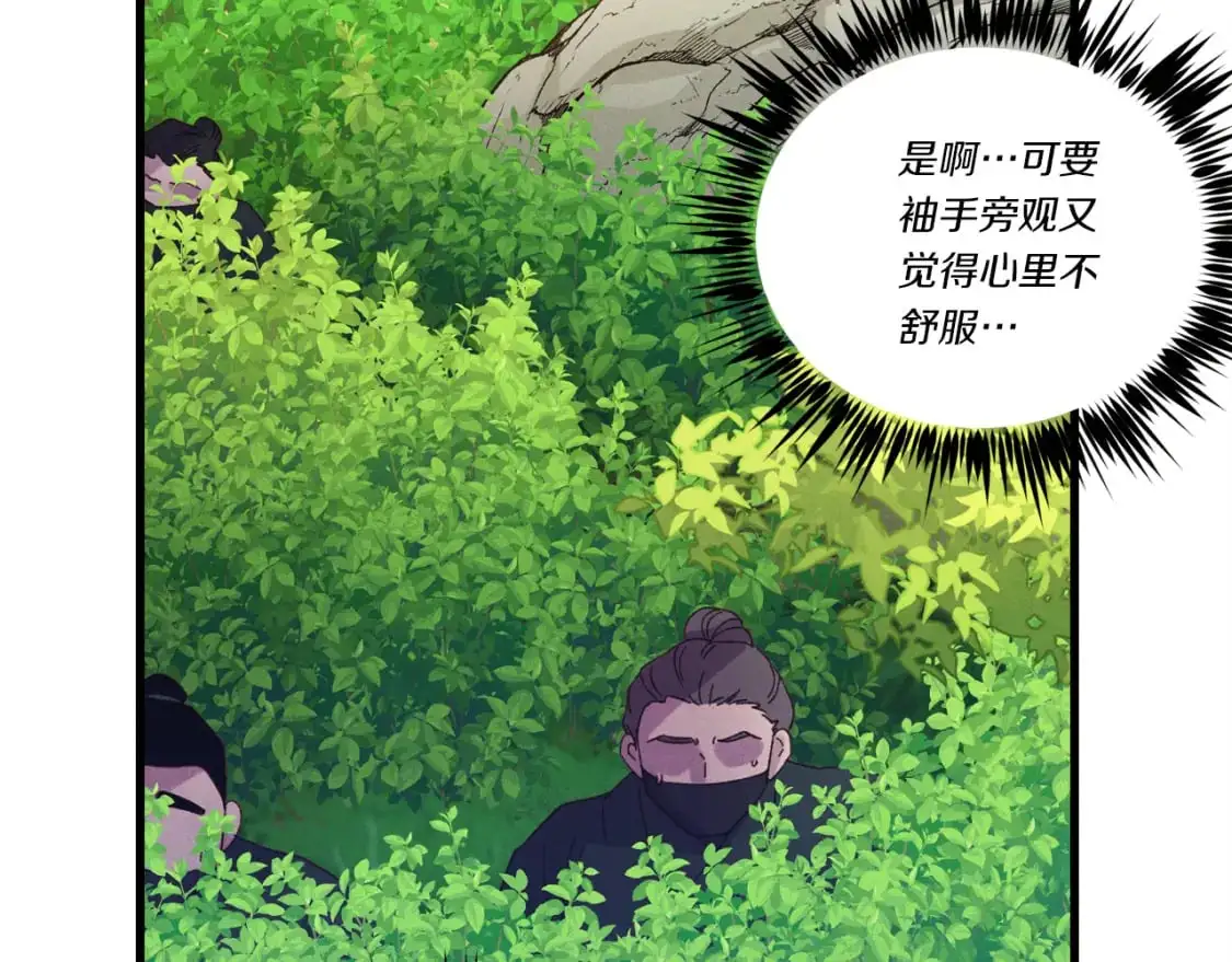 第160话 葛晓峰191
