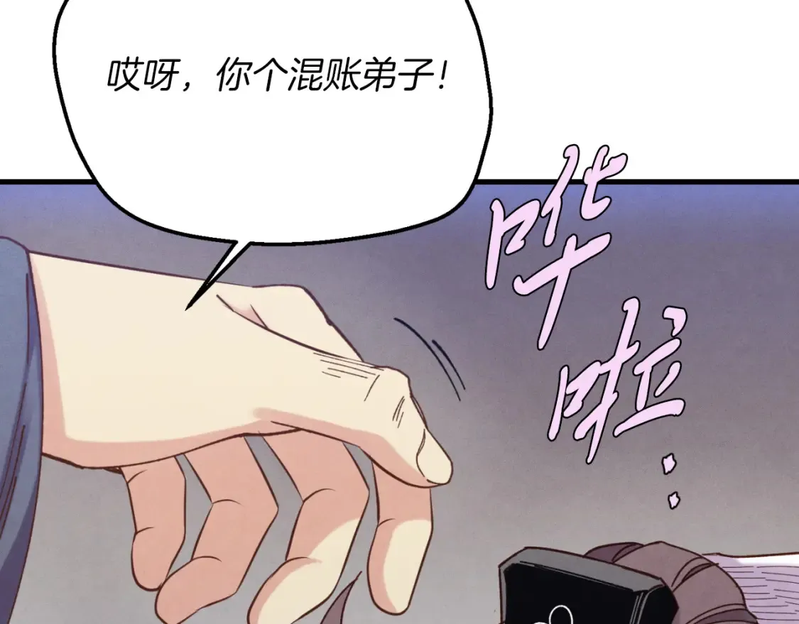 第175话 朋友54