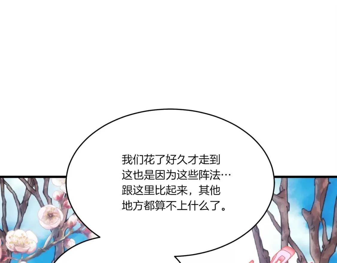 第75话 机关险地8