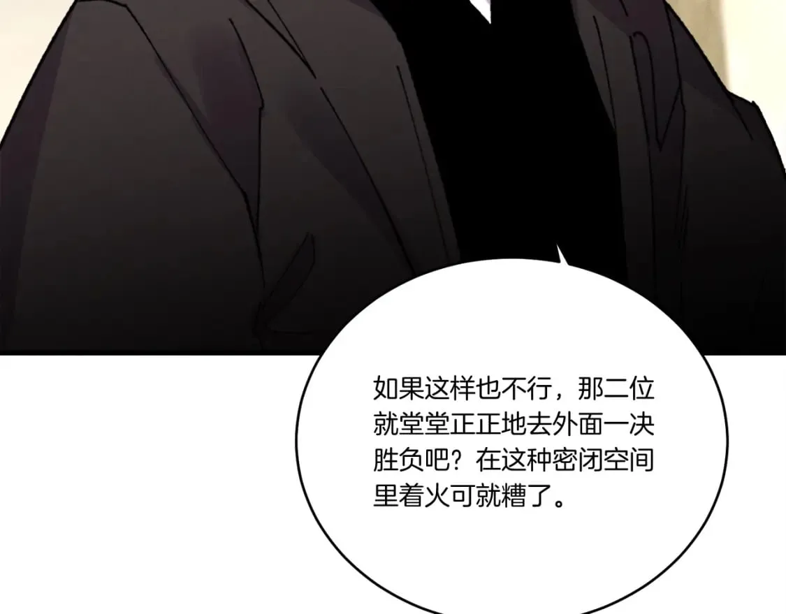 第68话 顺风堂138