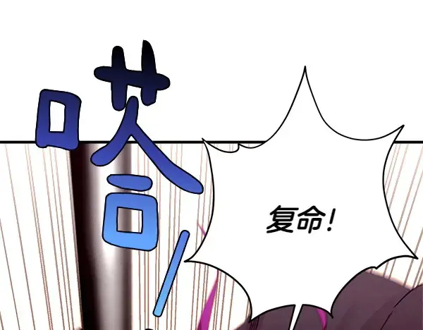第181话 单挑111
