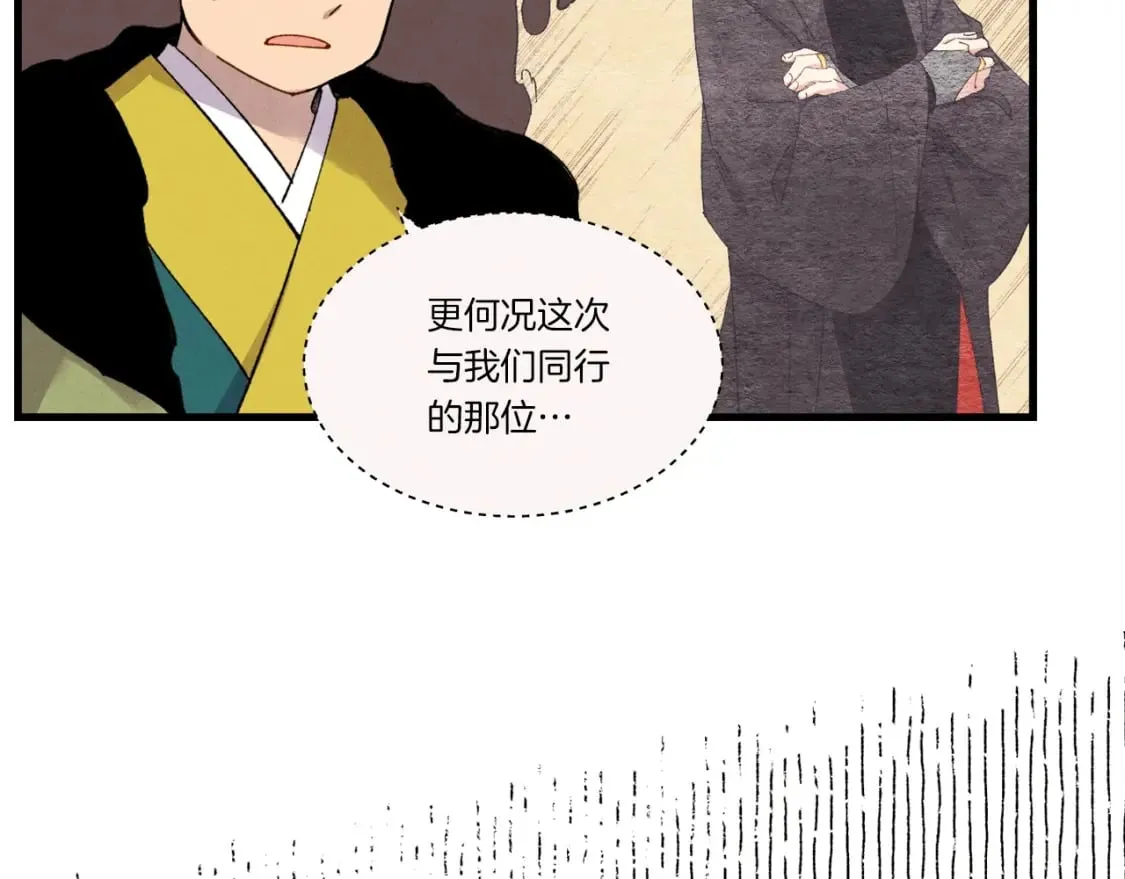 第64话 自由的感觉41