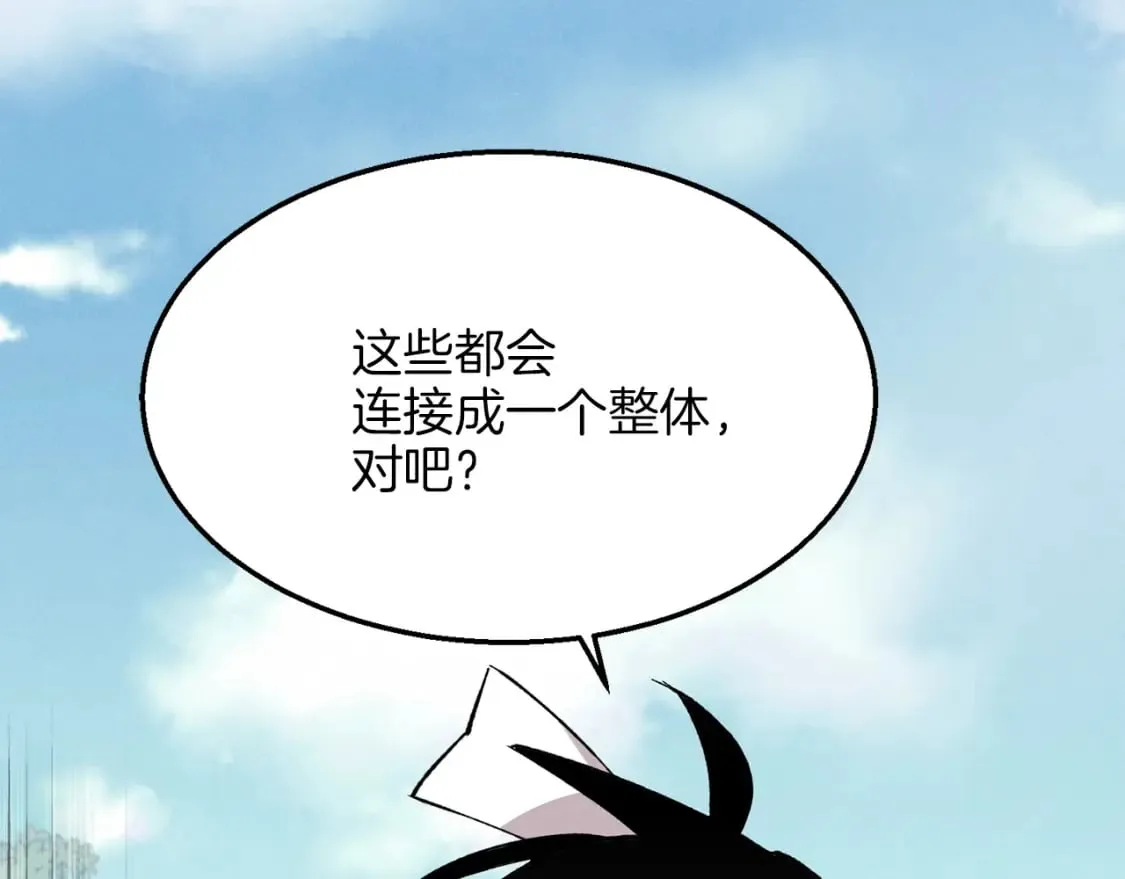 第6话 晕乎乎的学习42