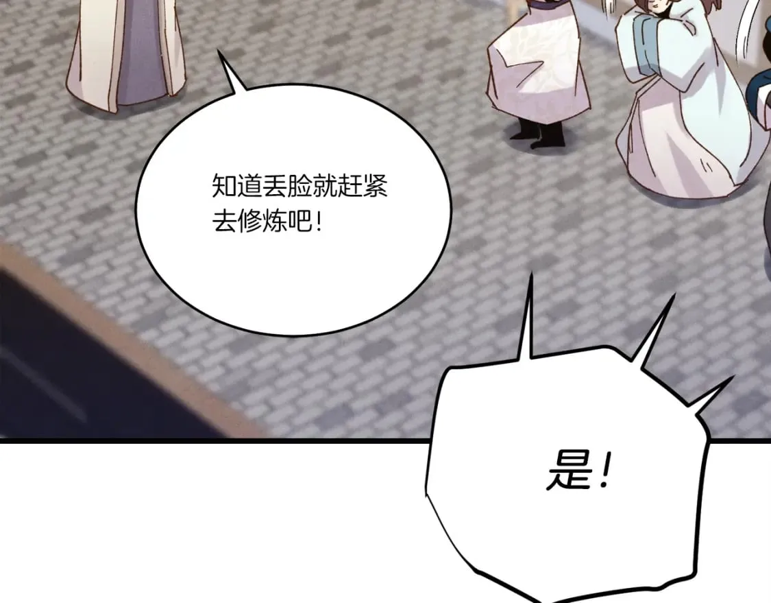 第114话 证明23