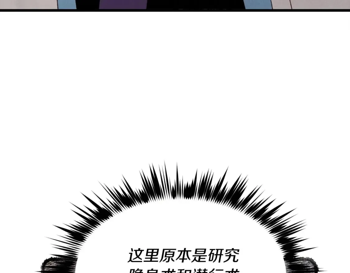 第88话 这不是变态吗19