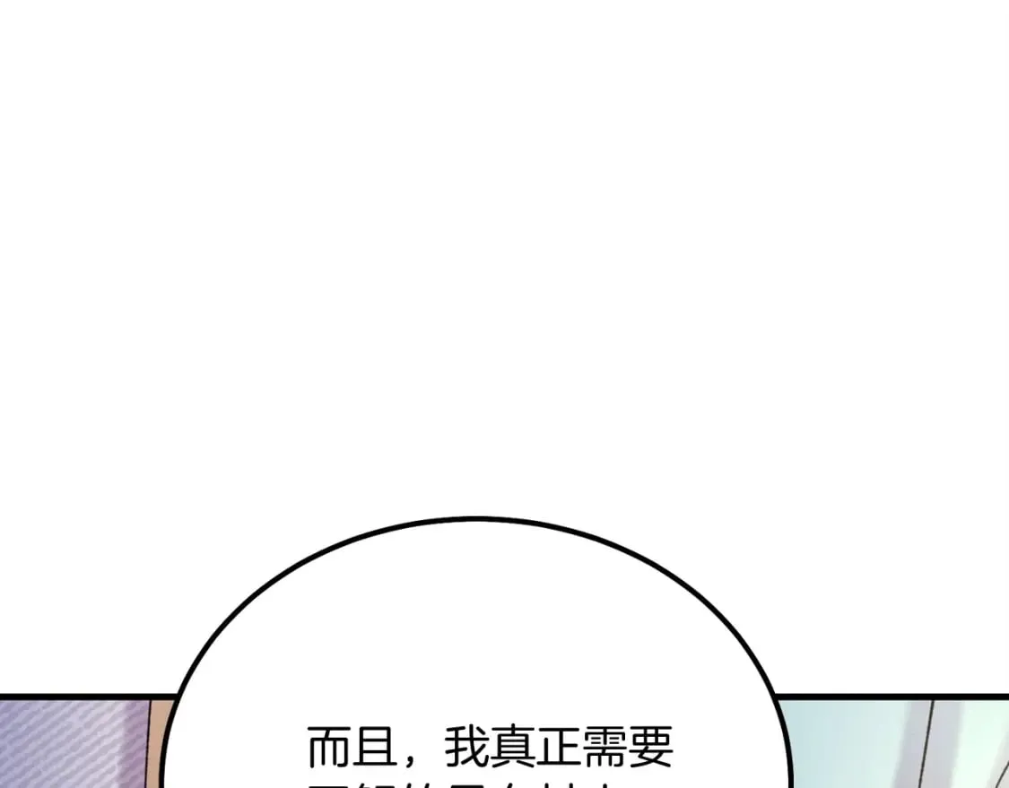 第134话 剑后战150