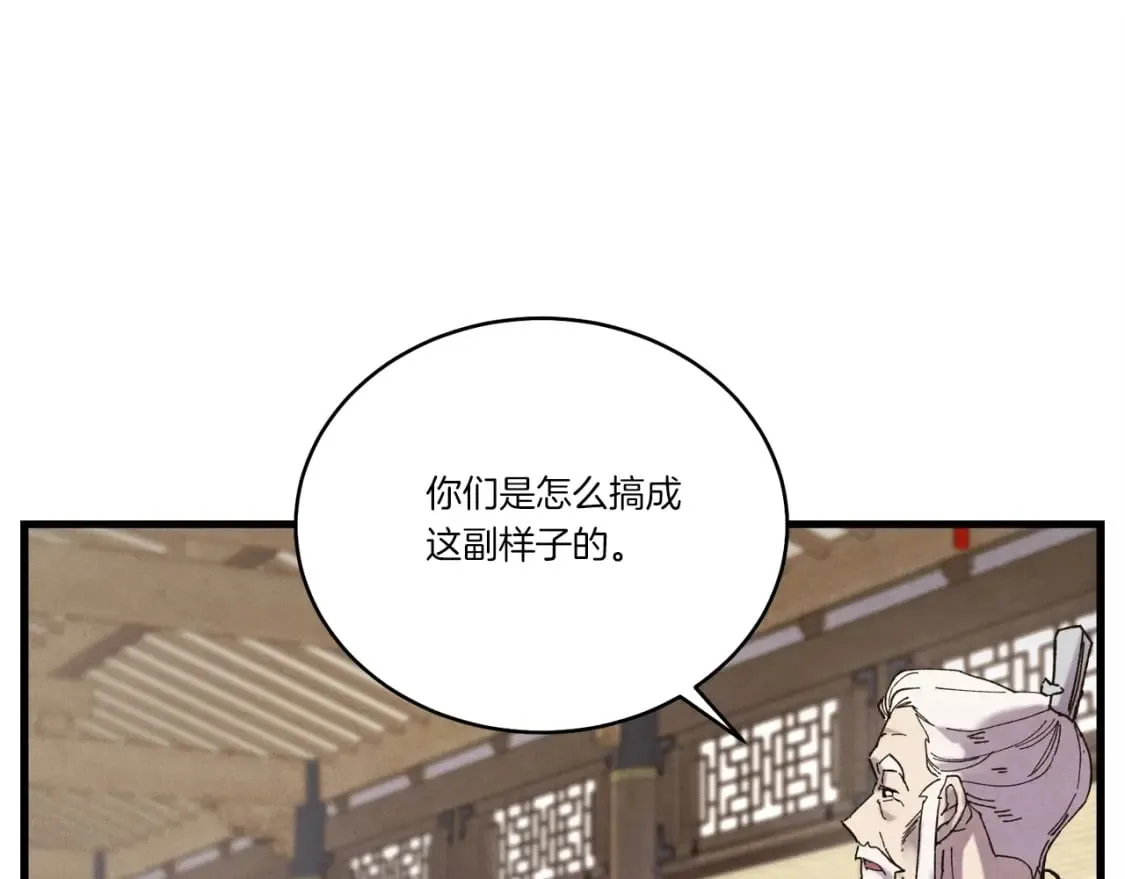 第114话 证明19