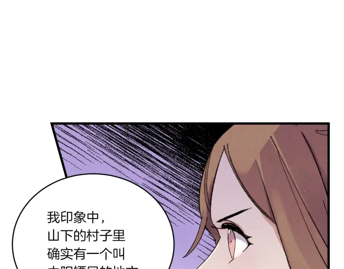 第51话 上门讨债115