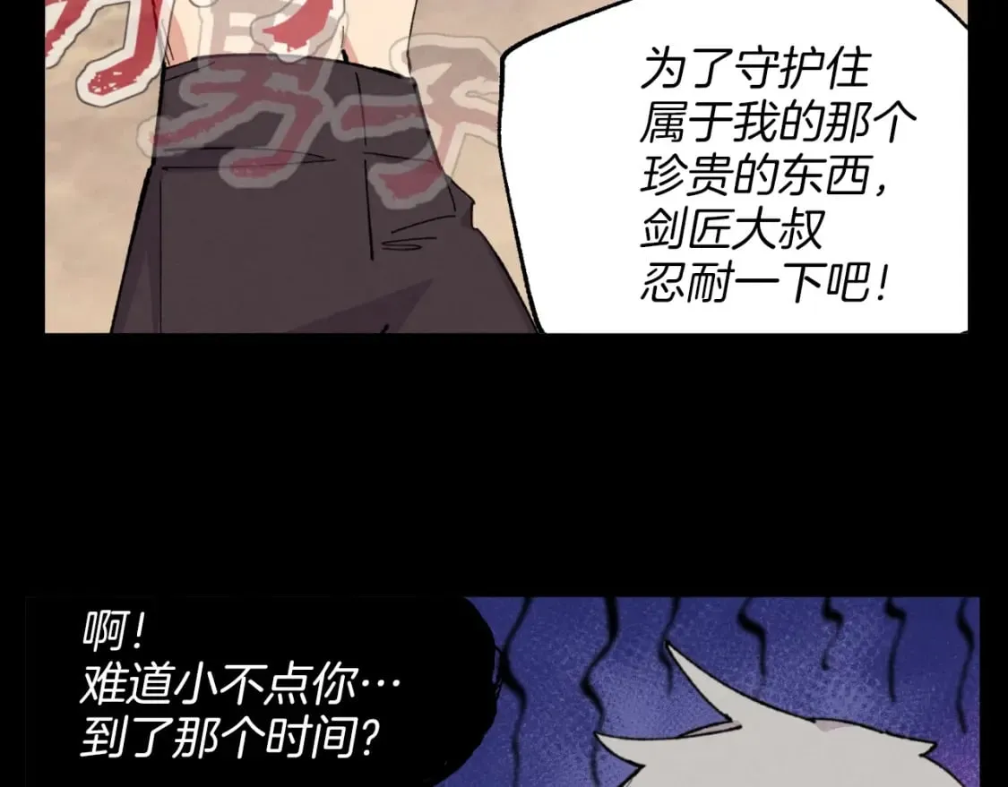 第27话 游玩18