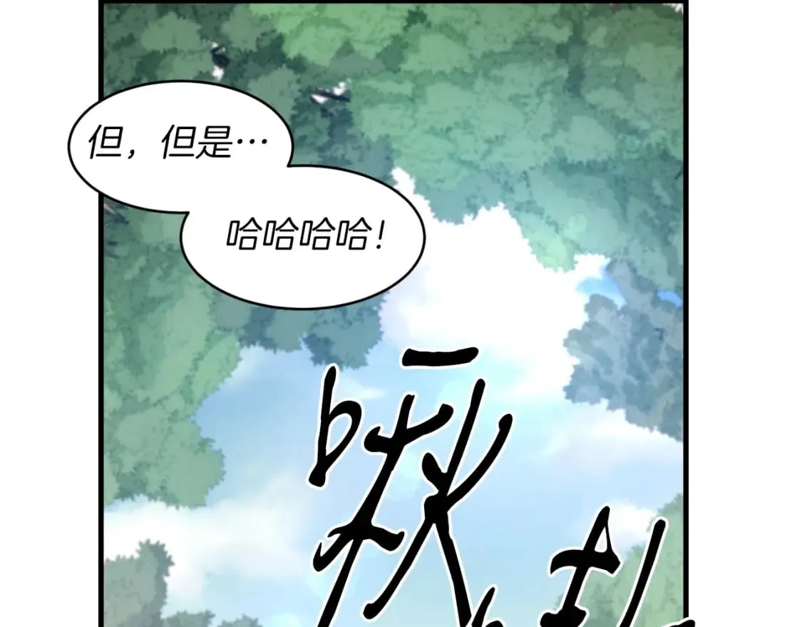 第28话 奇观151
