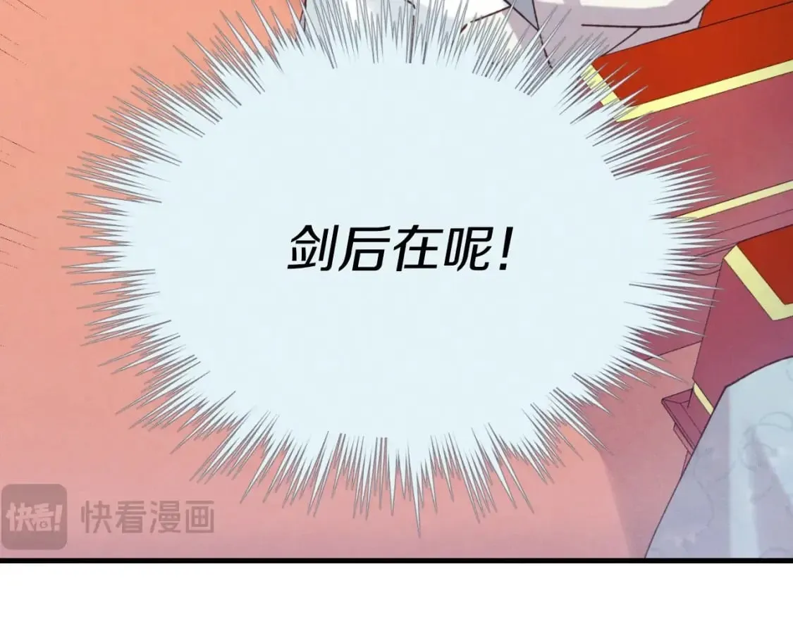第130话 弹给你听104