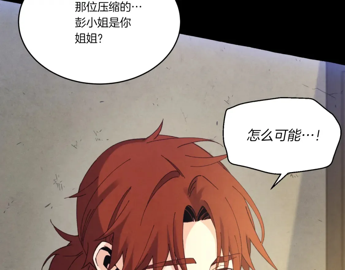 第174话 不速之客60