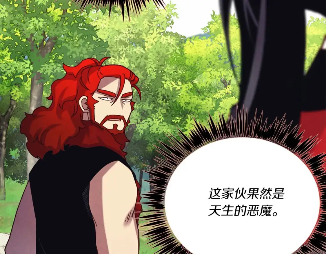 第160话 葛晓峰104