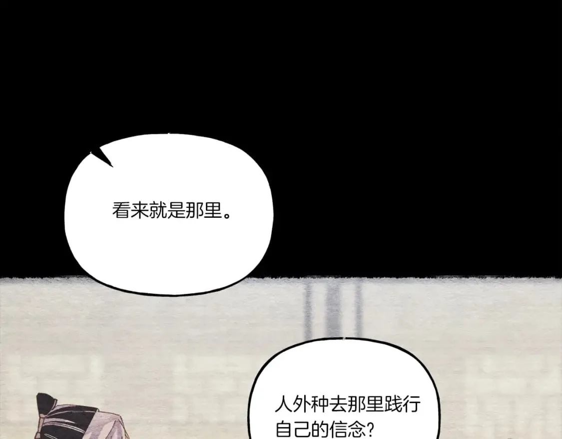 第106话 潜入41