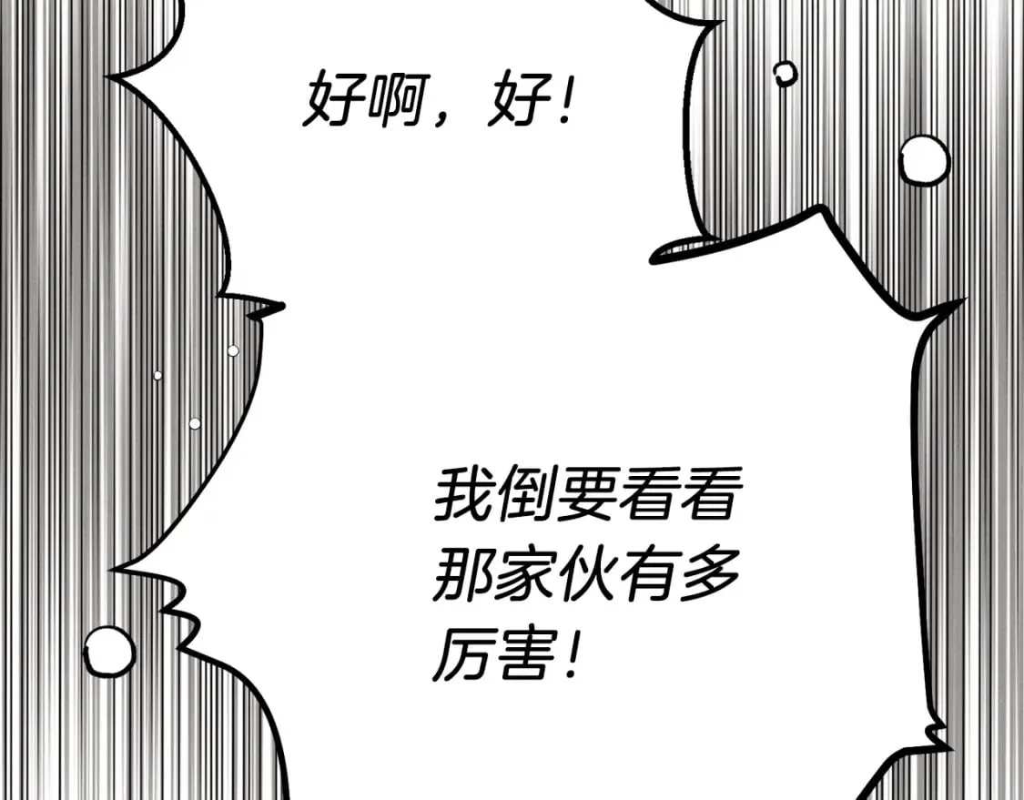 第126话 紧急终止110