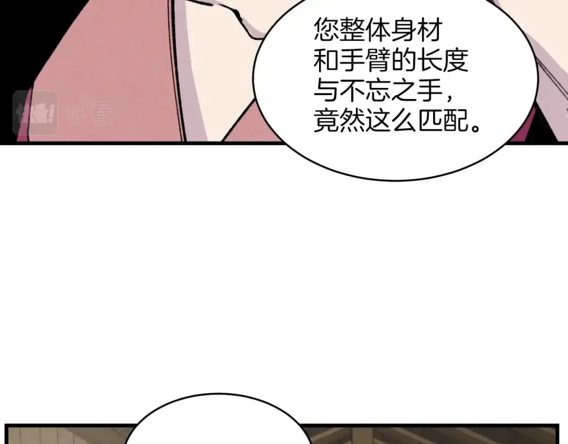 第23话 一起走吧37