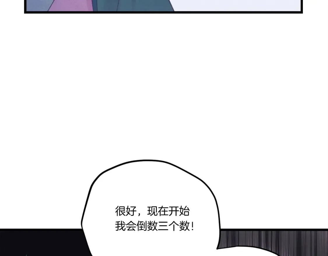 第126话 紧急终止157