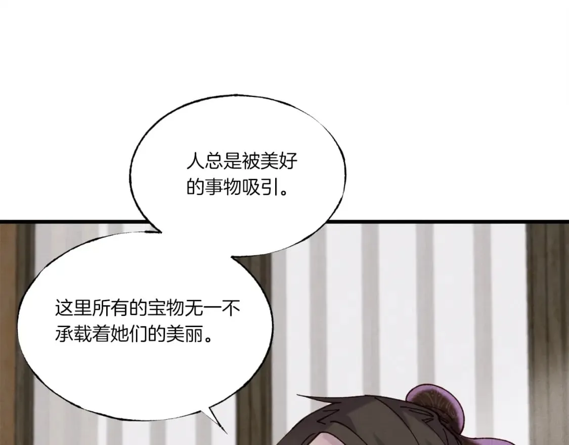 第88话 这不是变态吗47