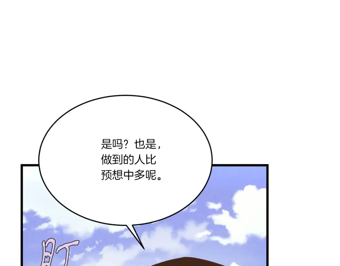 第177话 包围90