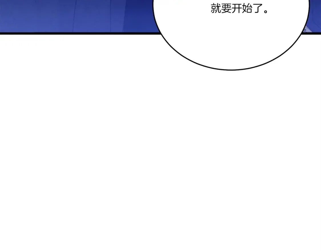 第134话 剑后战212