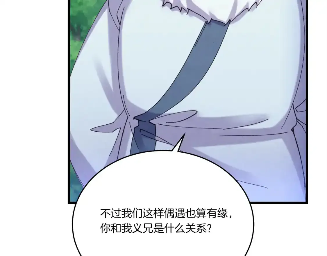 第168话 战栗125