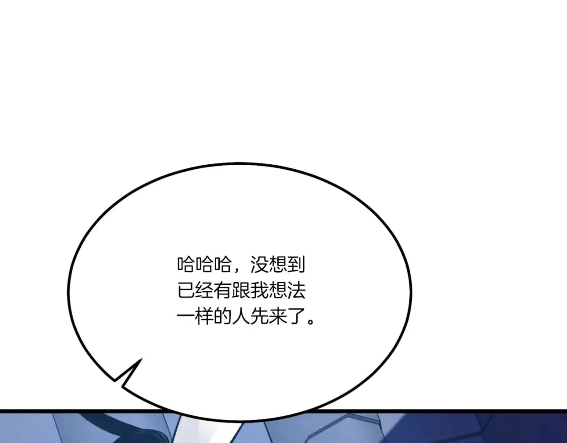 第73话 颅内幻想171