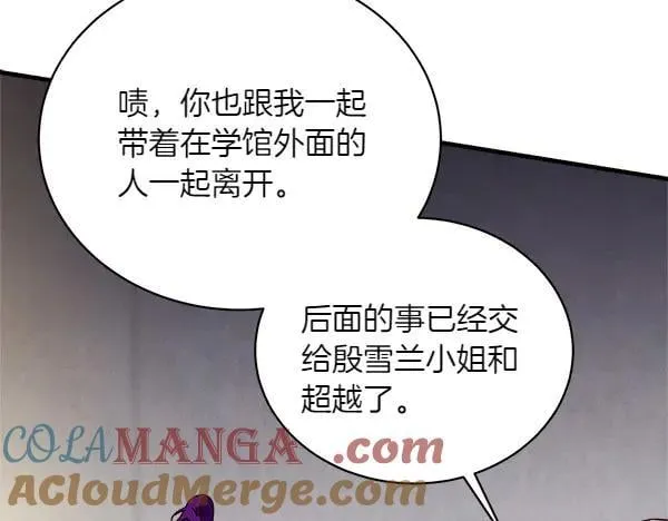 第187话 神秘人124