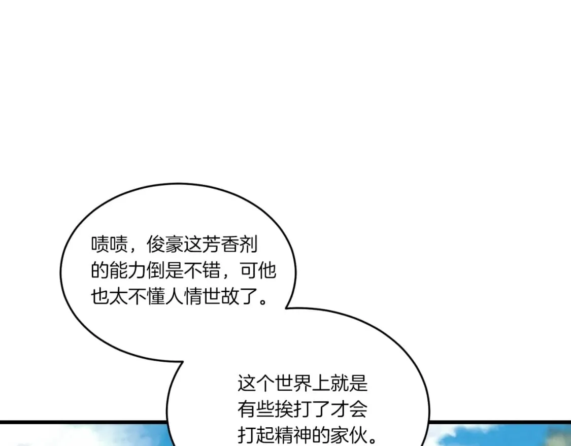 第91话 欢迎你114