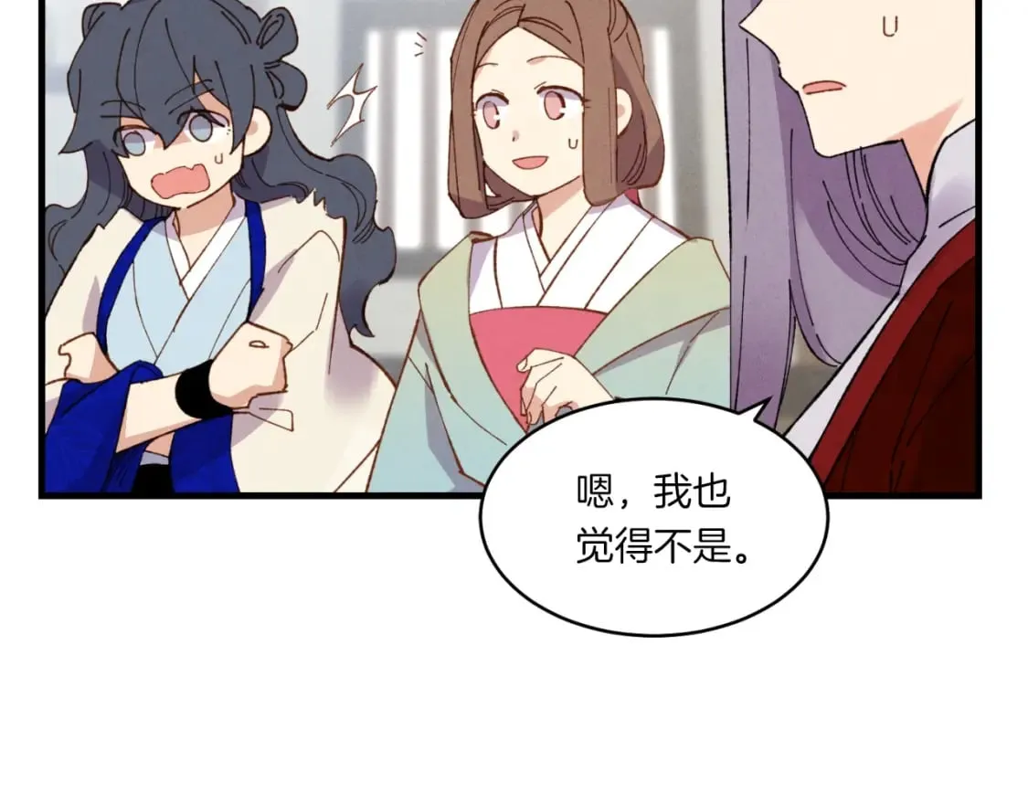 第55话 徒弟们的选择95