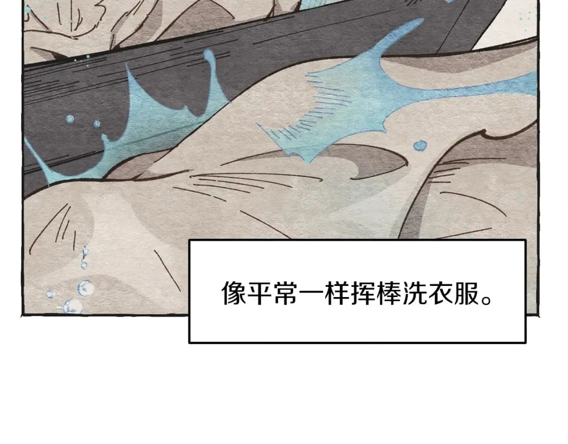第4话16