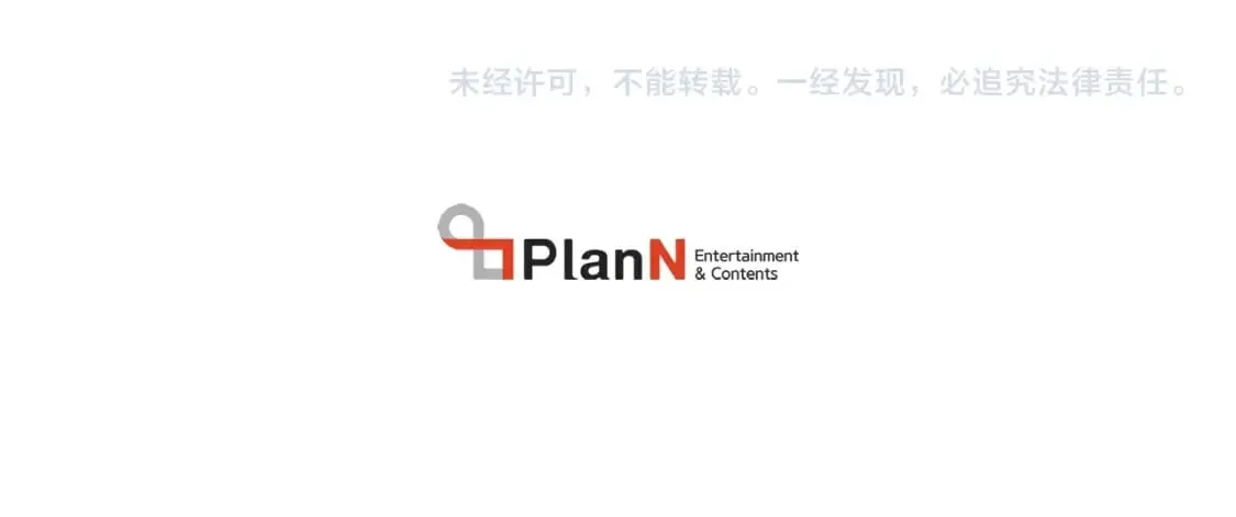 第117话 出站213