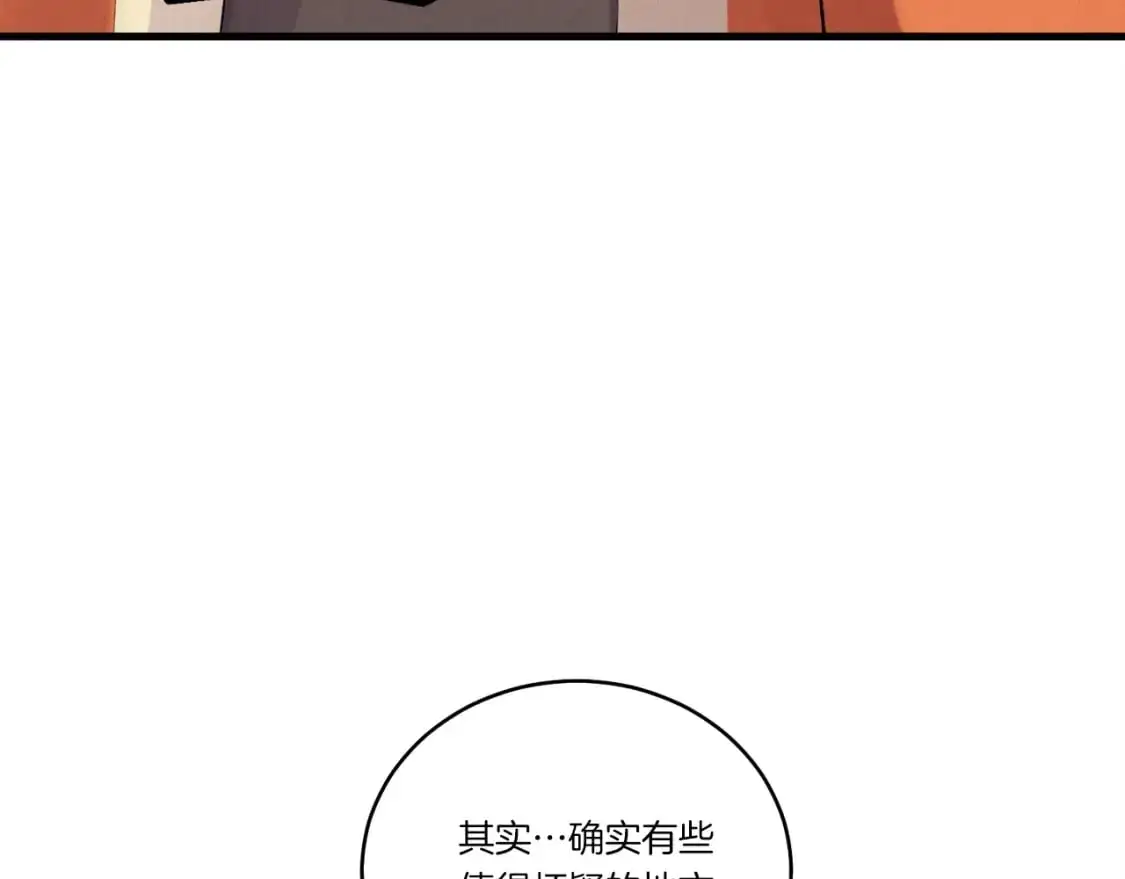 第147话 团体战196