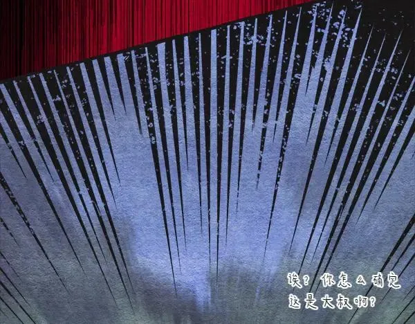 第185话 聪明人119