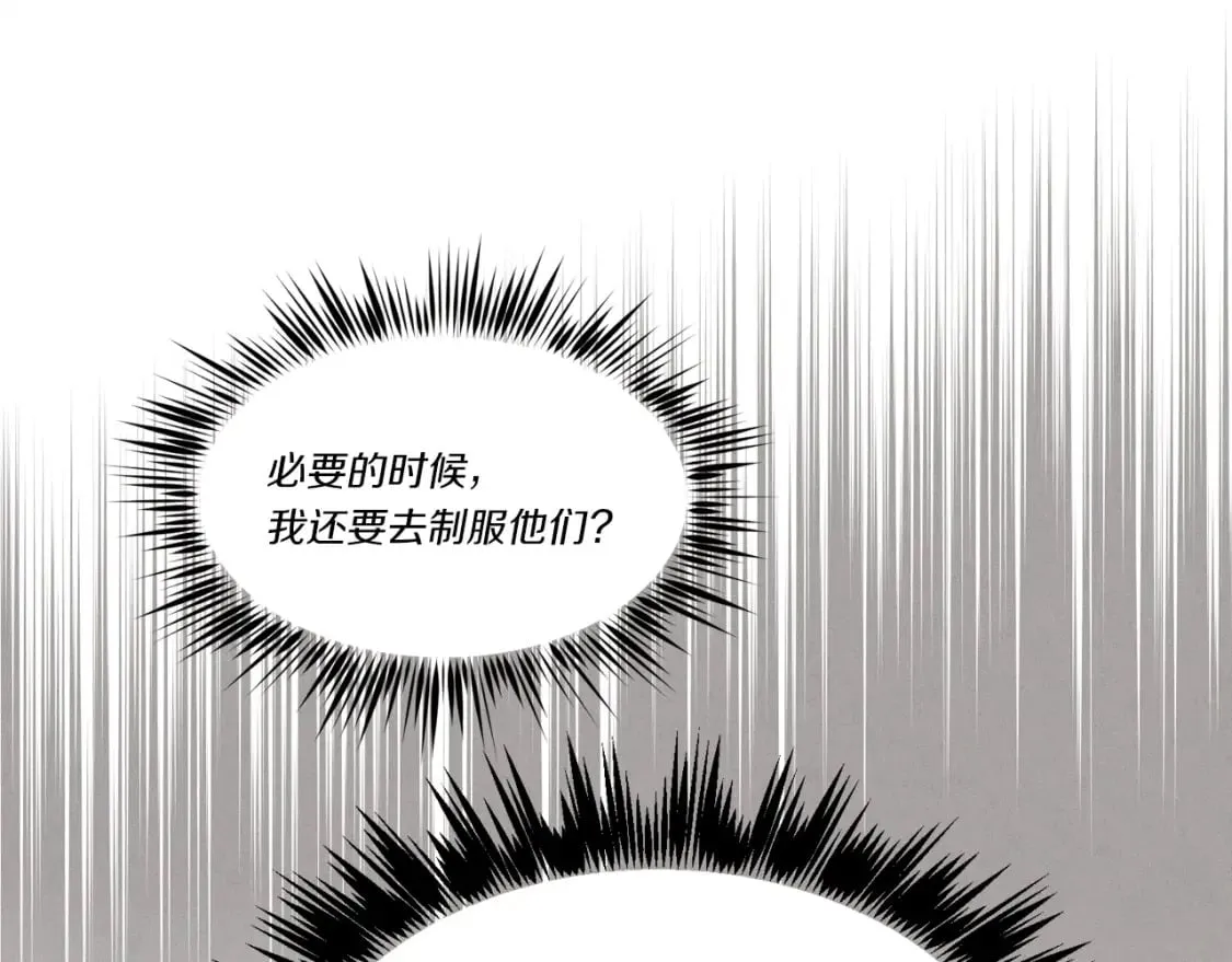 第77话 机关算尽194