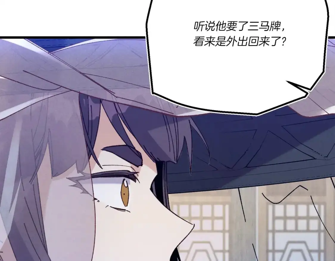 第147话 团体战173