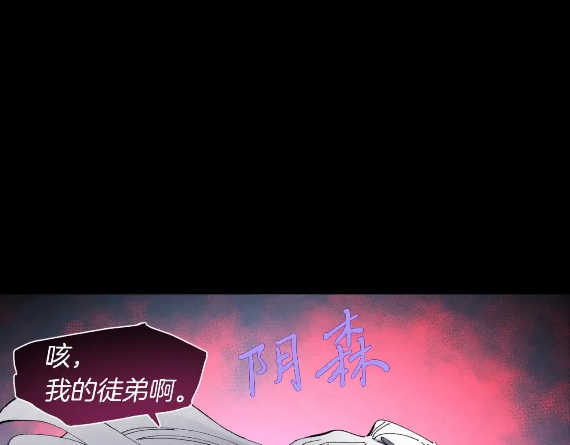 第49话 折磨人的训练56