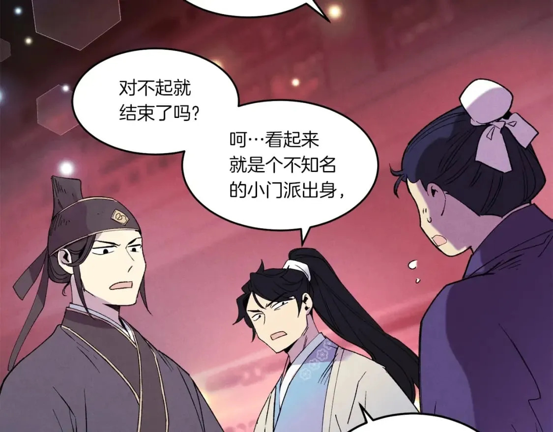 第72话 来自地狱的殴打169