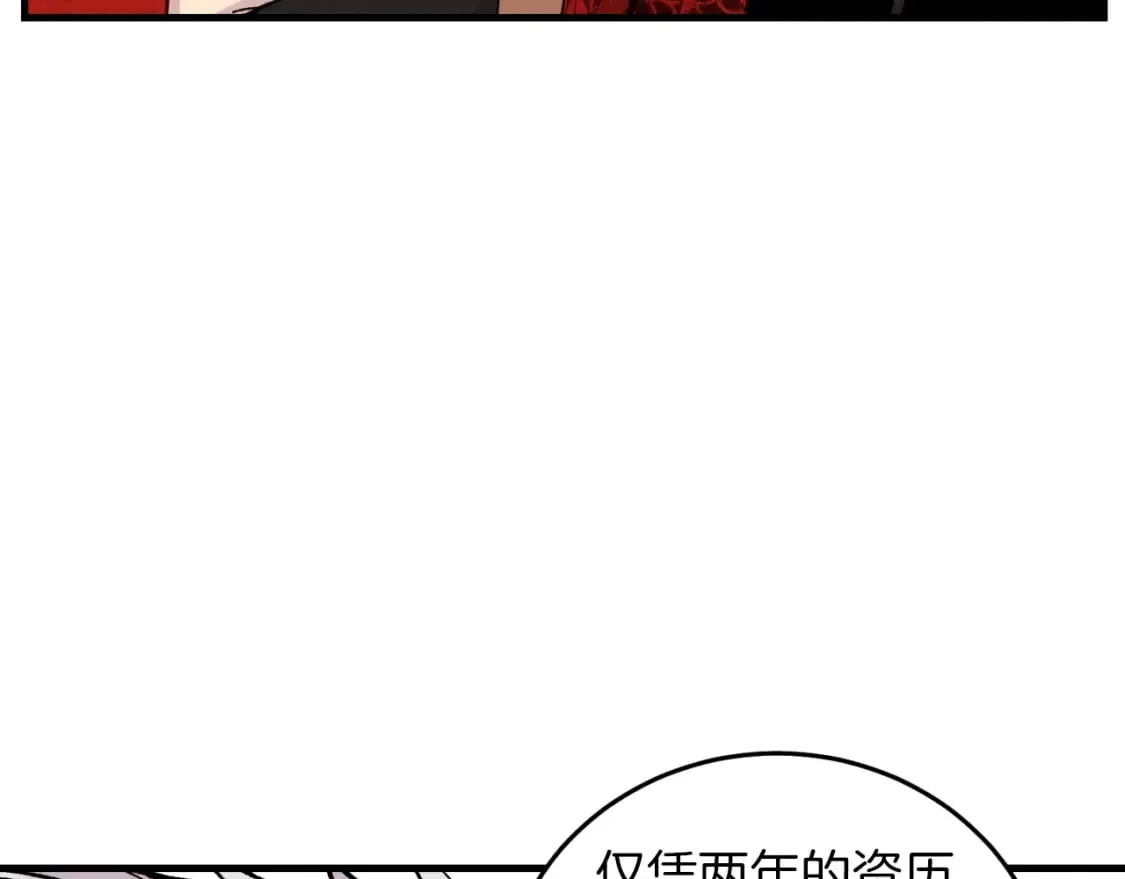 第41话 弄巧成拙73