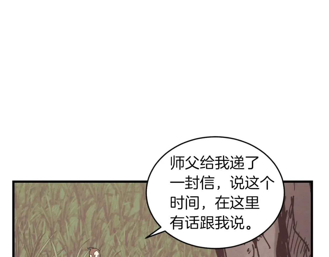 第47话 超级加倍15