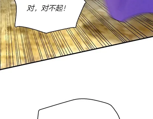 第183话 两个计划75